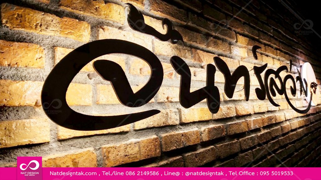 ป้ายตัวอักษรคอมโพสิตสีทองเงา