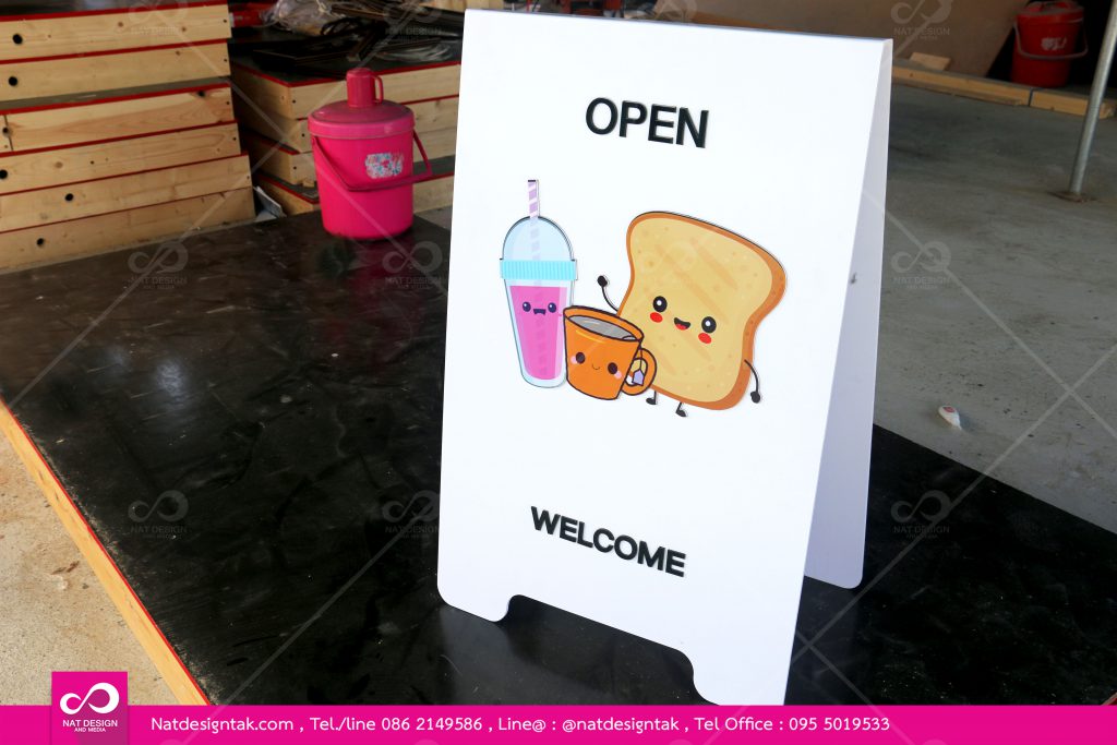 ป้ายตั้งหน้าร้าน พลาสวูด