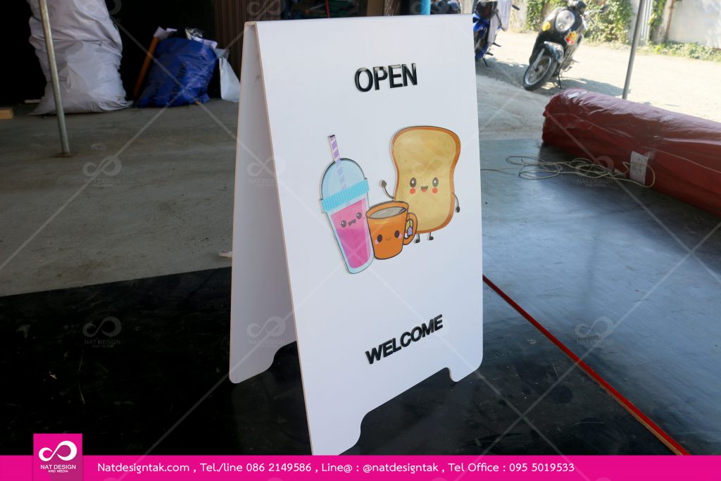 ป้ายตั้งหน้าร้าน พลาสวูด