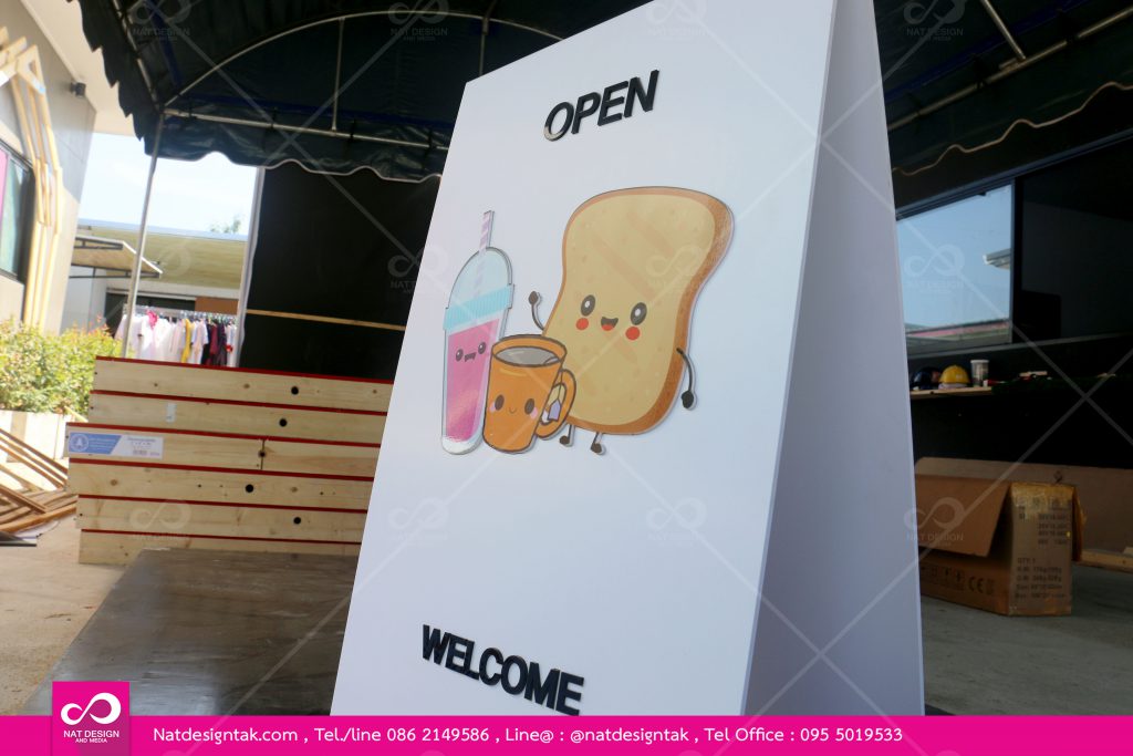 ป้ายตั้งหน้าร้าน พลาสวูด