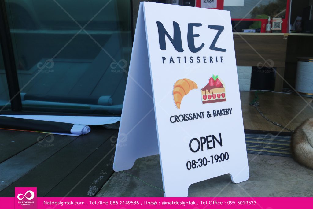 ป้ายตั้งหน้าร้าน