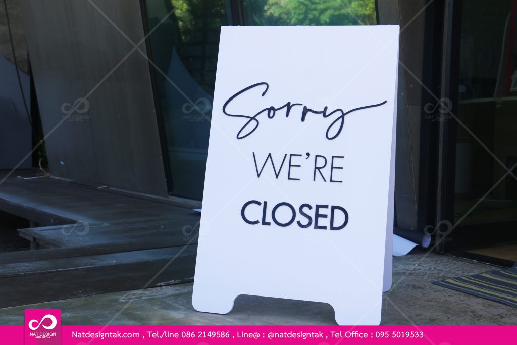 ป้ายตั้งหน้าร้าน