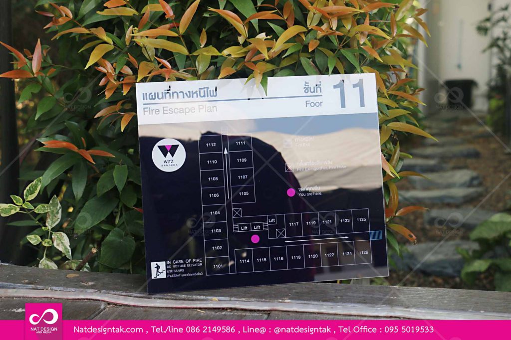 ป้ายทางบันไดหนีไฟแผ่นอะคริลิคพิมพ์ยูวี