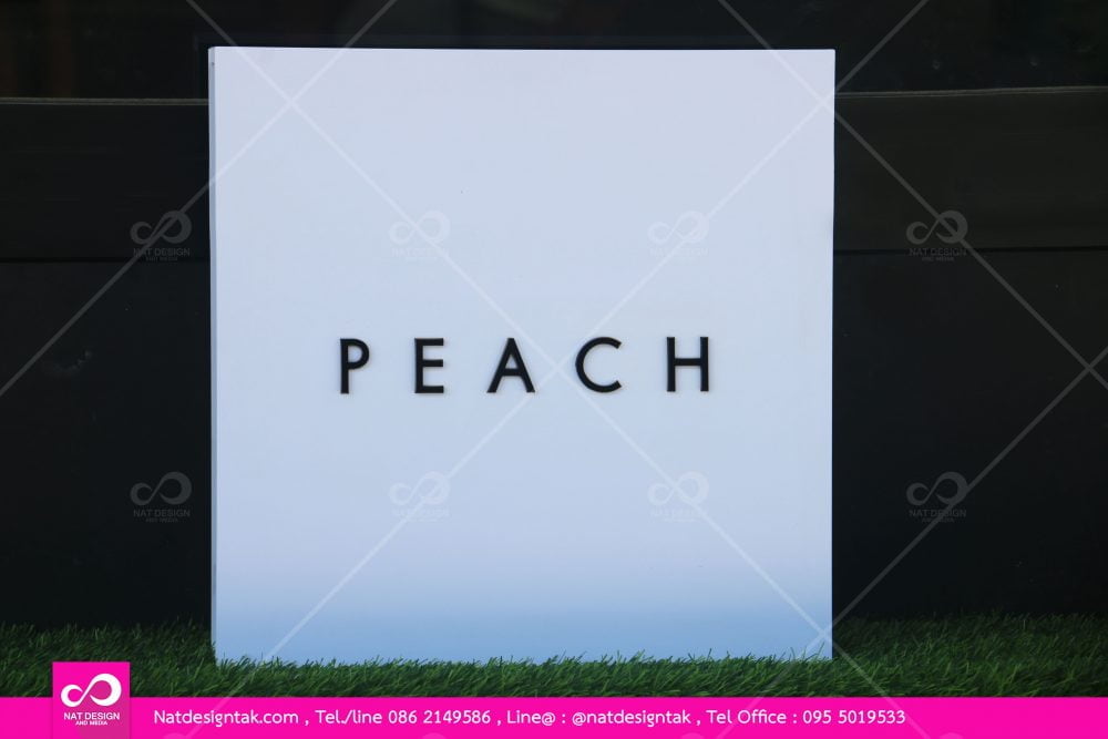 ป้ายแขวนหน้าร้าน พลาสวูด