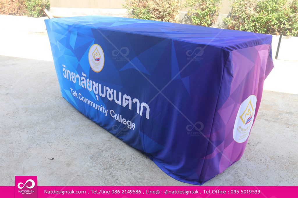 ผ้าคลุมโต๊ะ