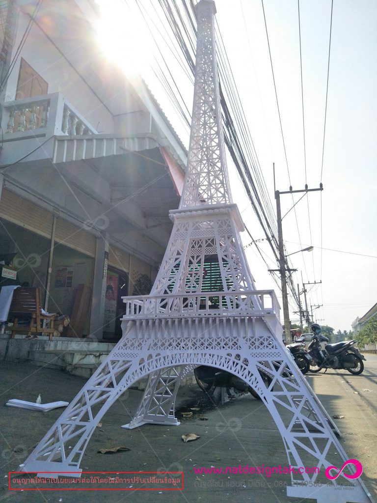 โมเดลหอไอเฟล