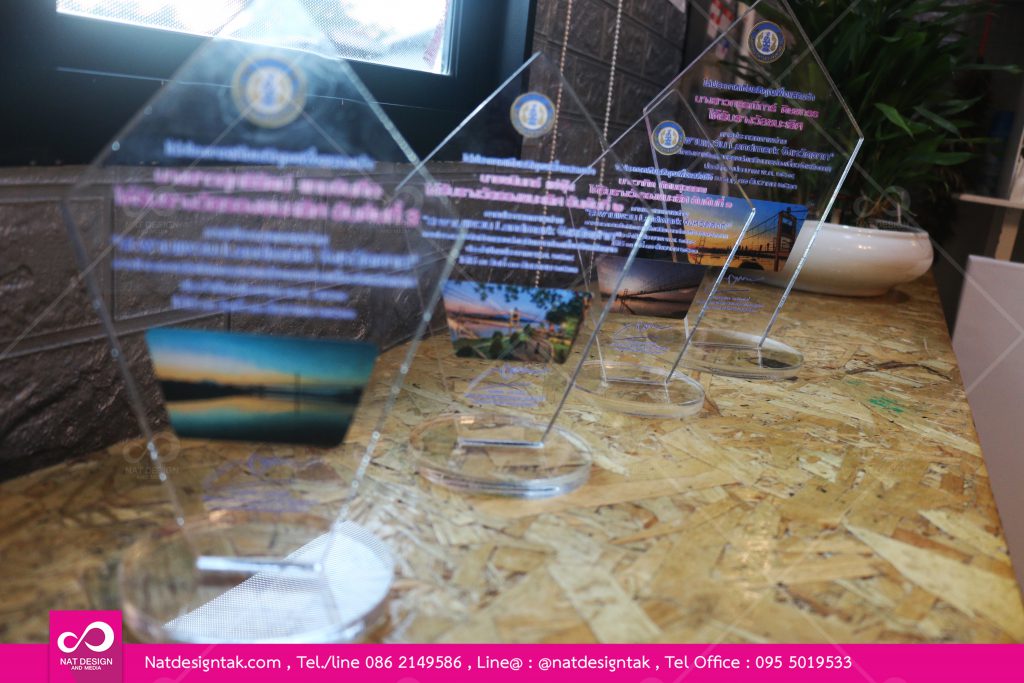 โล่รางวัลอะคริลิคใส