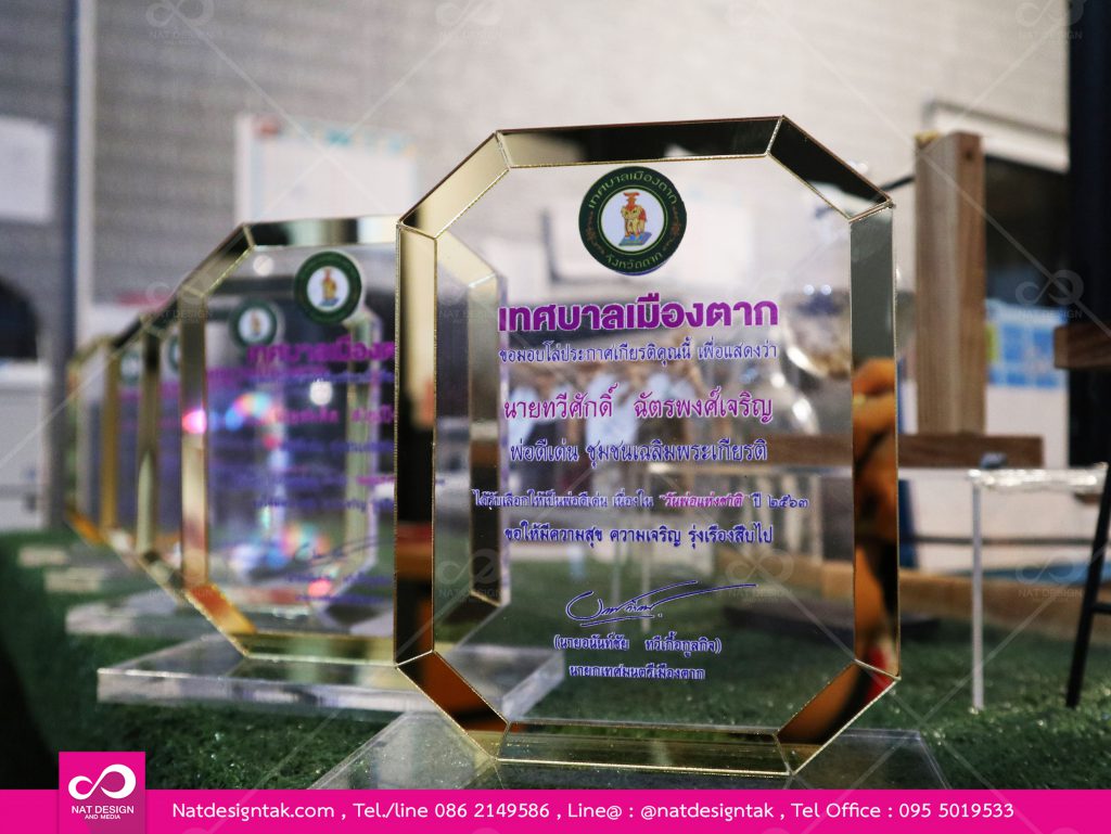 โล่อะคริลิคใสติดอะคริลิคมิลเลอร์สีทอง