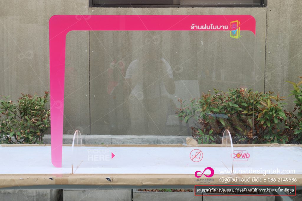 ฉากกั้นตั้งโต๊ะอะคิลิคแบบใสพิมพ์โลโก้