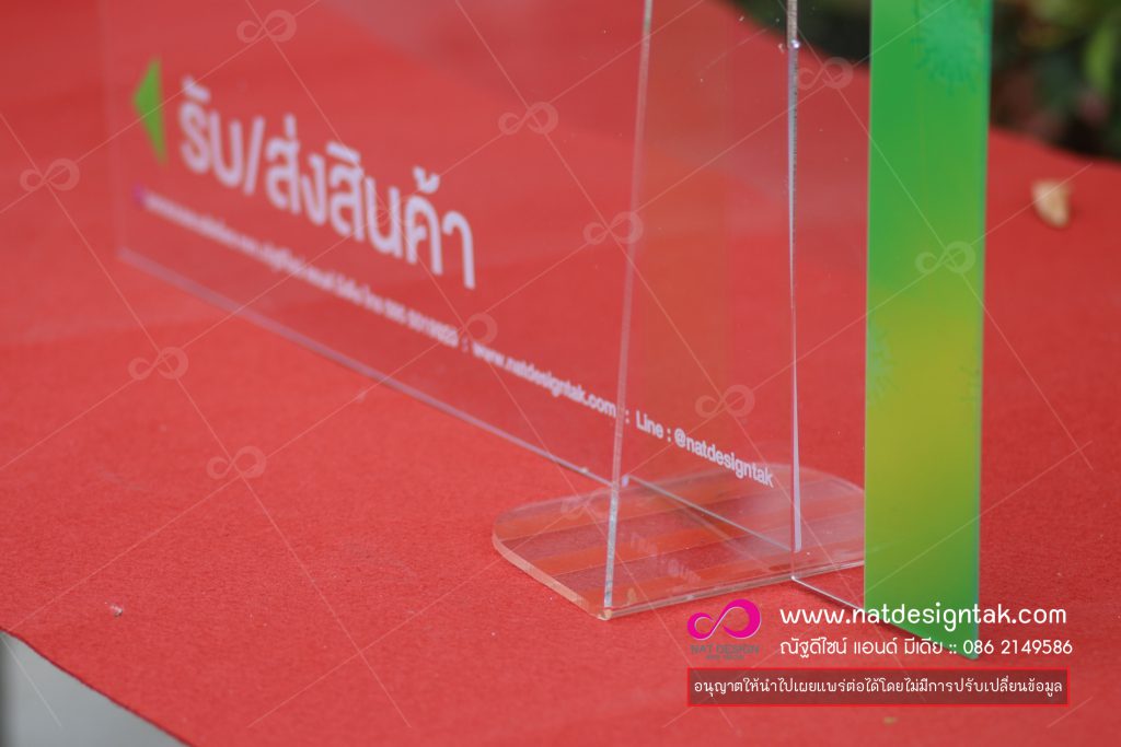 ฉากกั้นโควิด ฉากอะคิลิคตั้งเคาน์เตอร์
