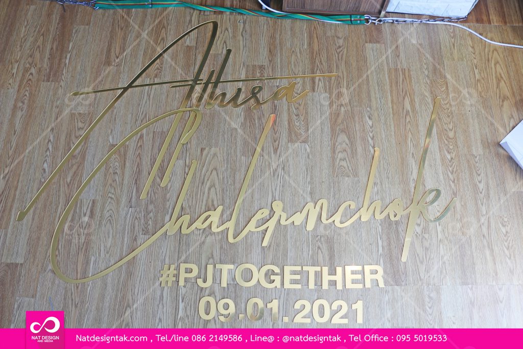 ตัวอักษรอะคริลิคมิลเลอร์สีทอง