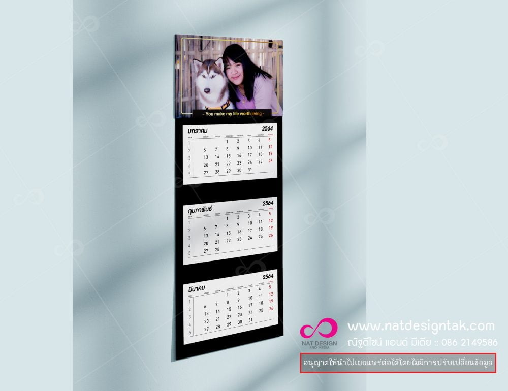 ของขวัญ รูปภาพกรอบลอย