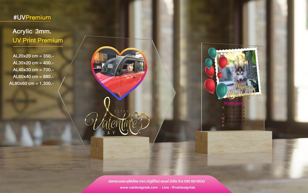 กรอบรูปตั้งโต๊ะ วันวาเลนไทน์