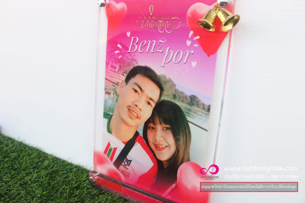 กรอบรูปอะคริลิค