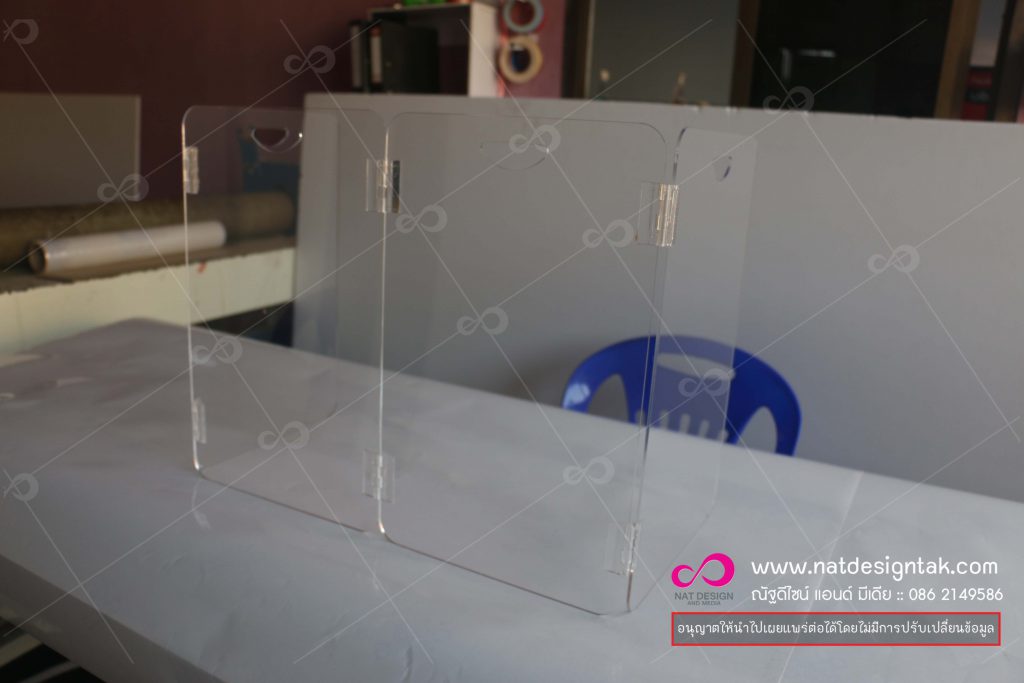 ฉากกั้นพับ 3 ตอน