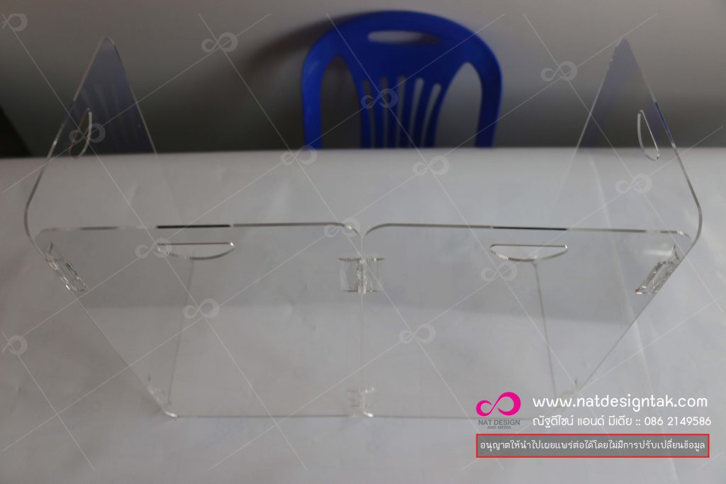 ฉากกั้นพับ 3 ตอน