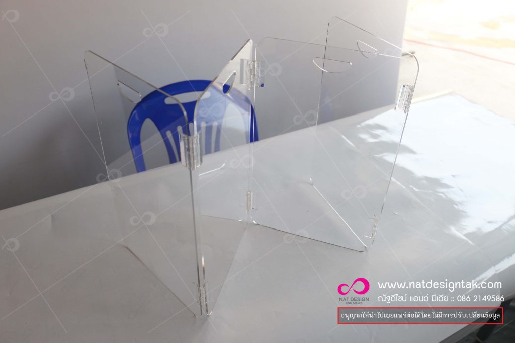 ฉากกั้นพับ 3 ตอน