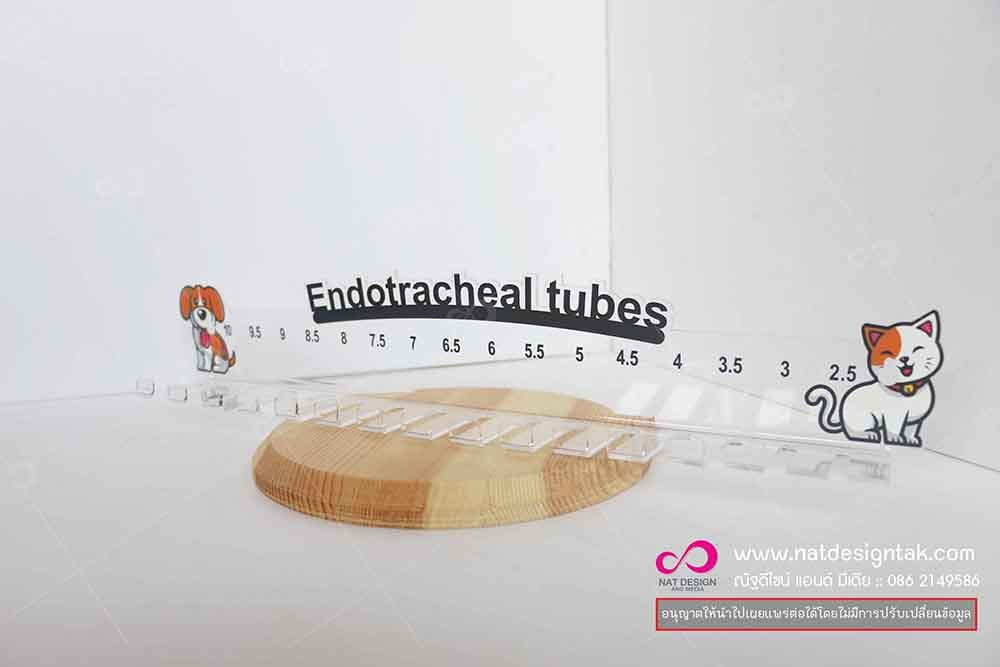 ชั้นวางสายท้อ