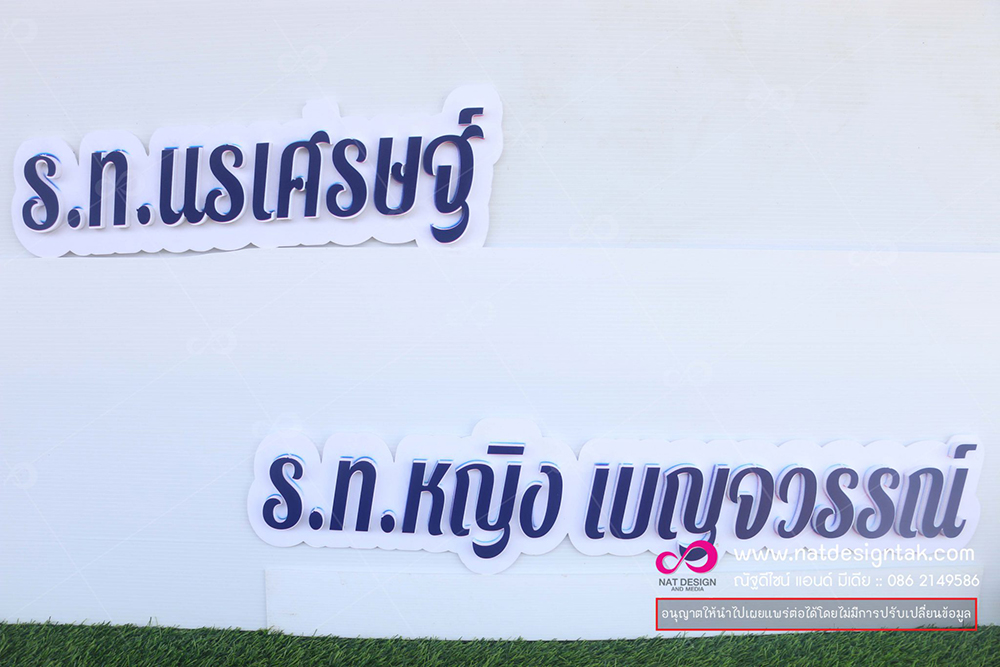ตรายางหัวสปริงแบบหมึกในตัว
