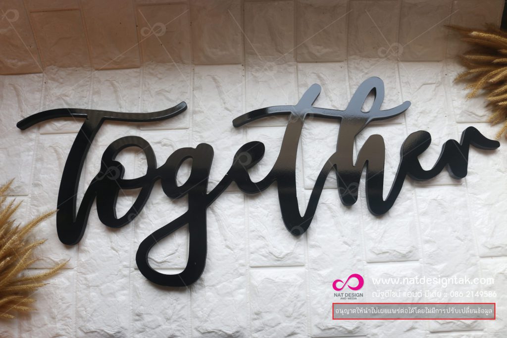 ตัวอักษรพลาสวูด