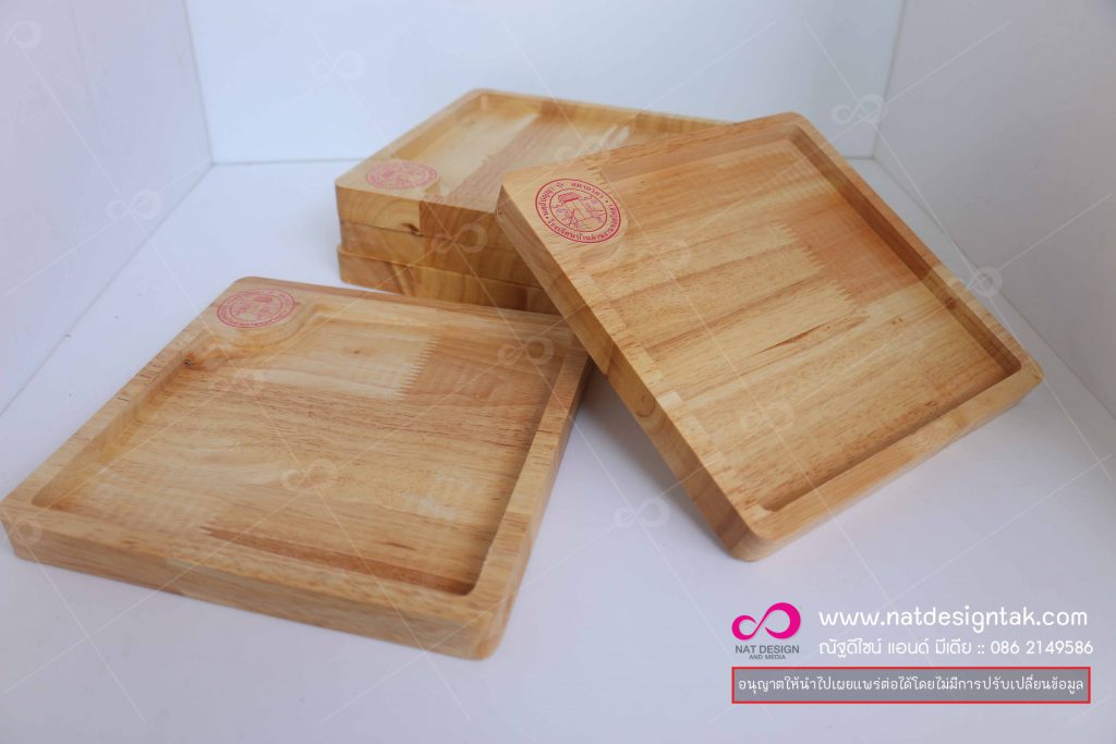 ถาดไม้ โรงเรียน