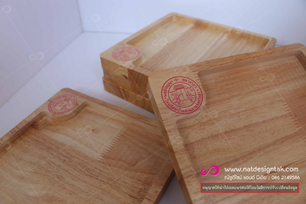 ถาดไม้ โรงเรียน