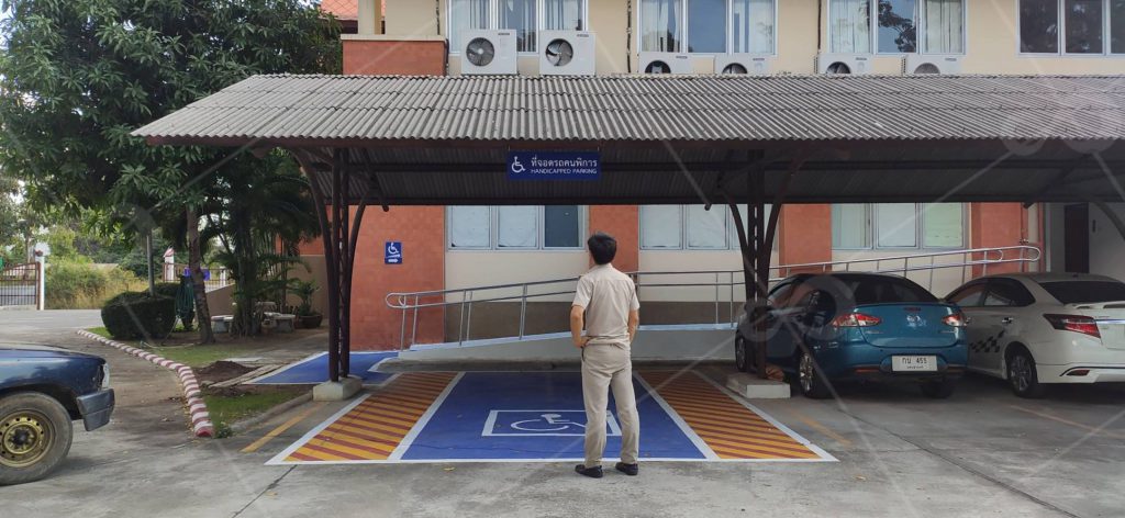 ป้ายที่จอดรถ