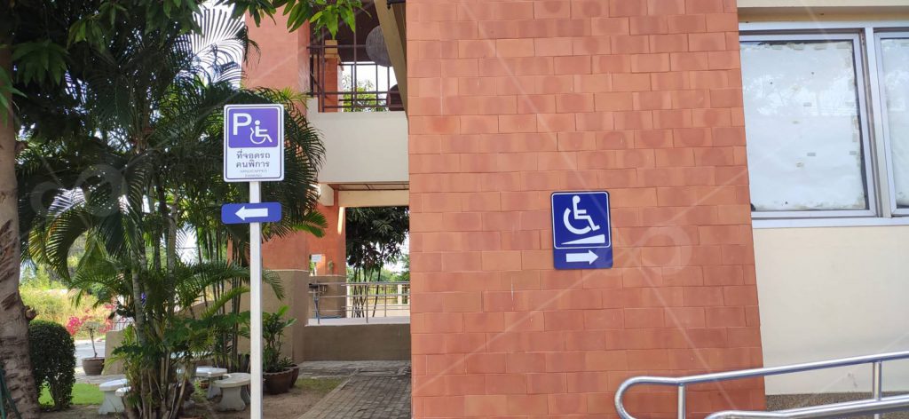 ป้ายบอกทาง