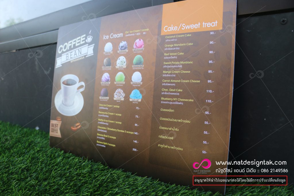 ป้ายเมนูร้านกาแฟ