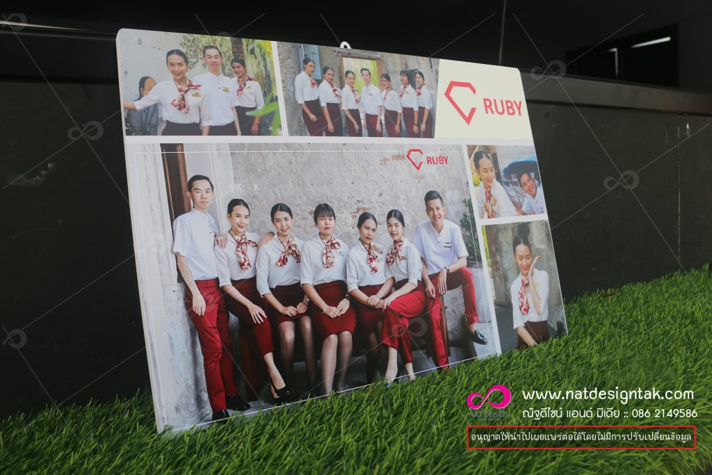 รูปกรอบลอย