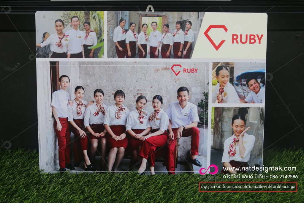 รูปกรอบลอย