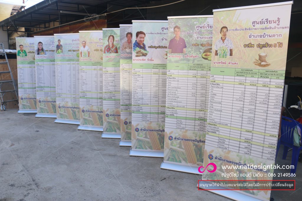 โรลอัพหยดน้ำ