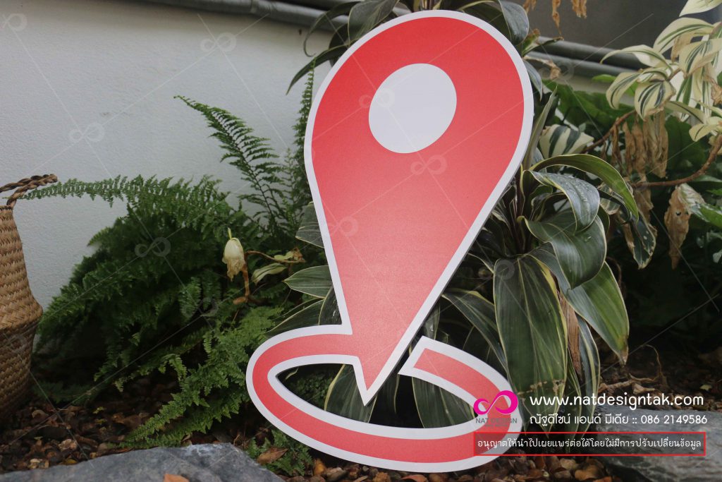 จุดที่อยู่ พลาสวูด