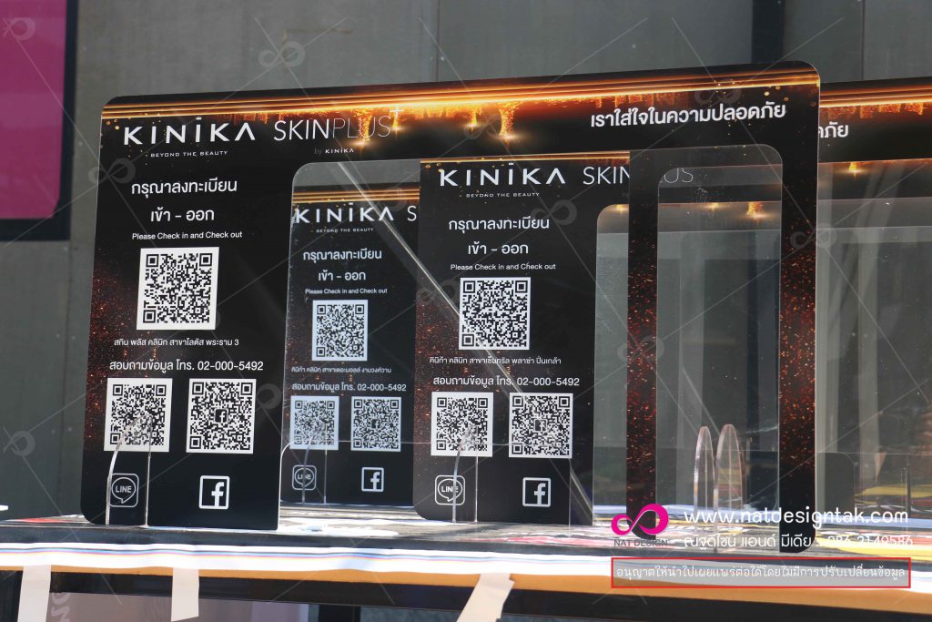 ฉากกั้น AL12060V5