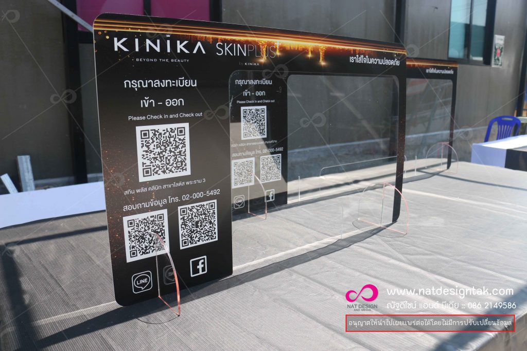 ฉากกั้น AL12060V5