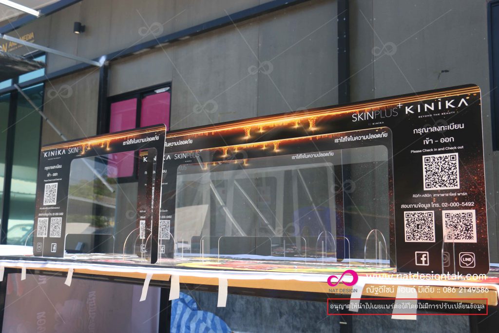 ฉากกั้น AL12060V5