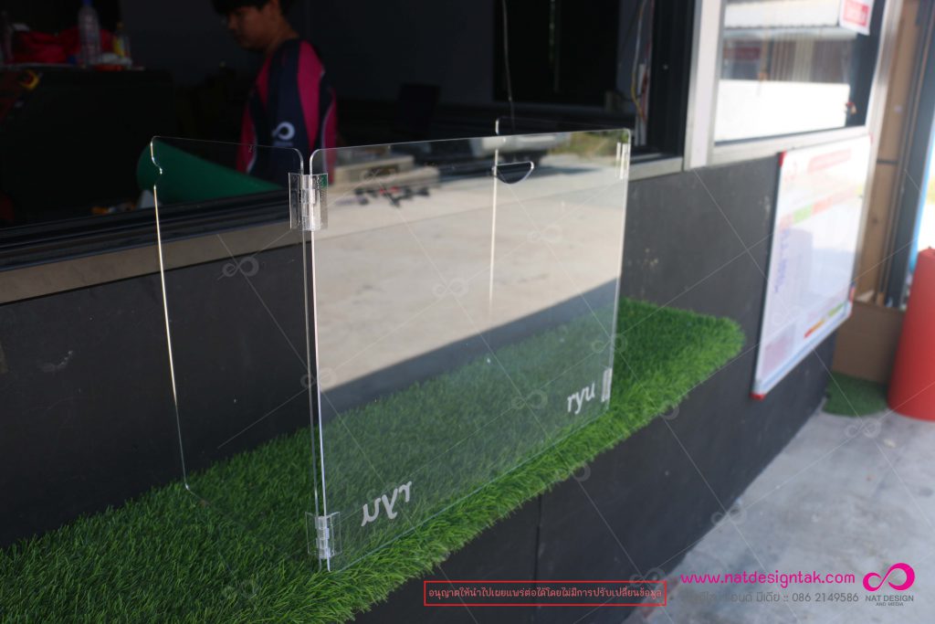 ฉากกั้นอะคริลิคใส