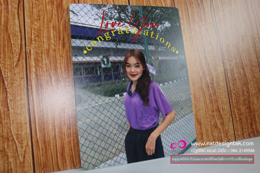 ภาพกรอบลอย Plastwood