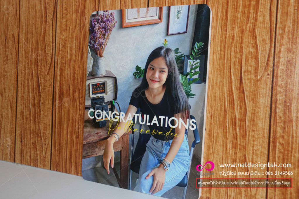 ภาพกรอบลอย Plastwood 