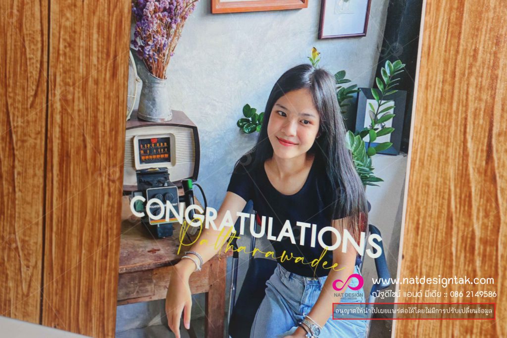 ภาพกรอบลอย Plastwood