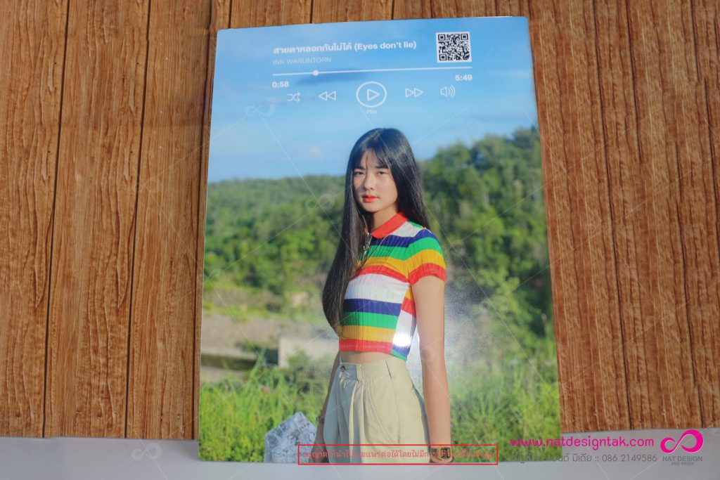 ภาพกรอบลอย Plastwood