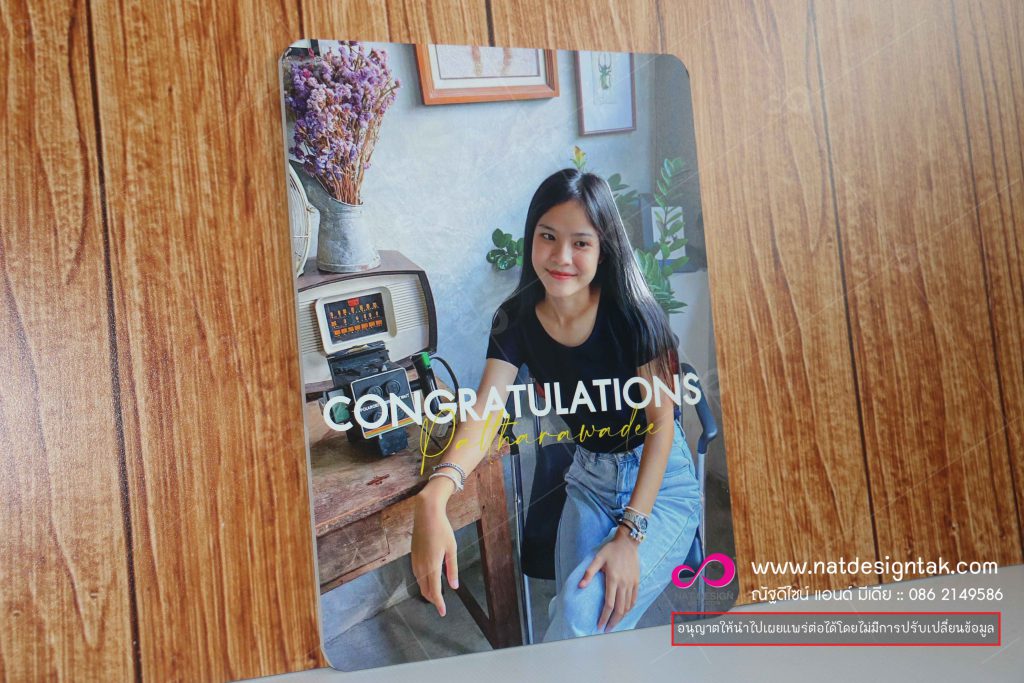 ภาพกรอบลอย Plastwood