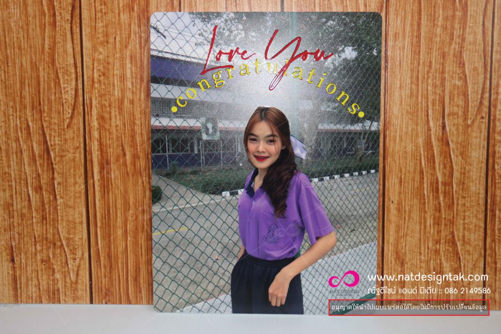 ภาพกรอบลอย Plastwood