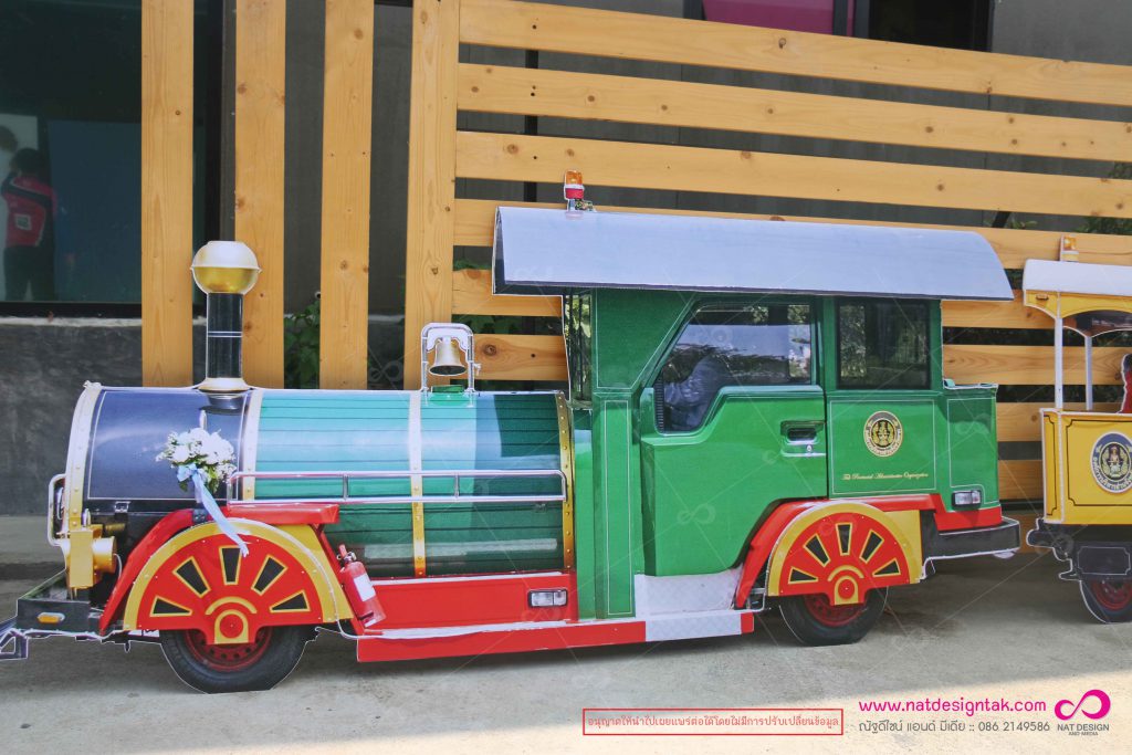 ภาพรถไฟ พลาสวูด