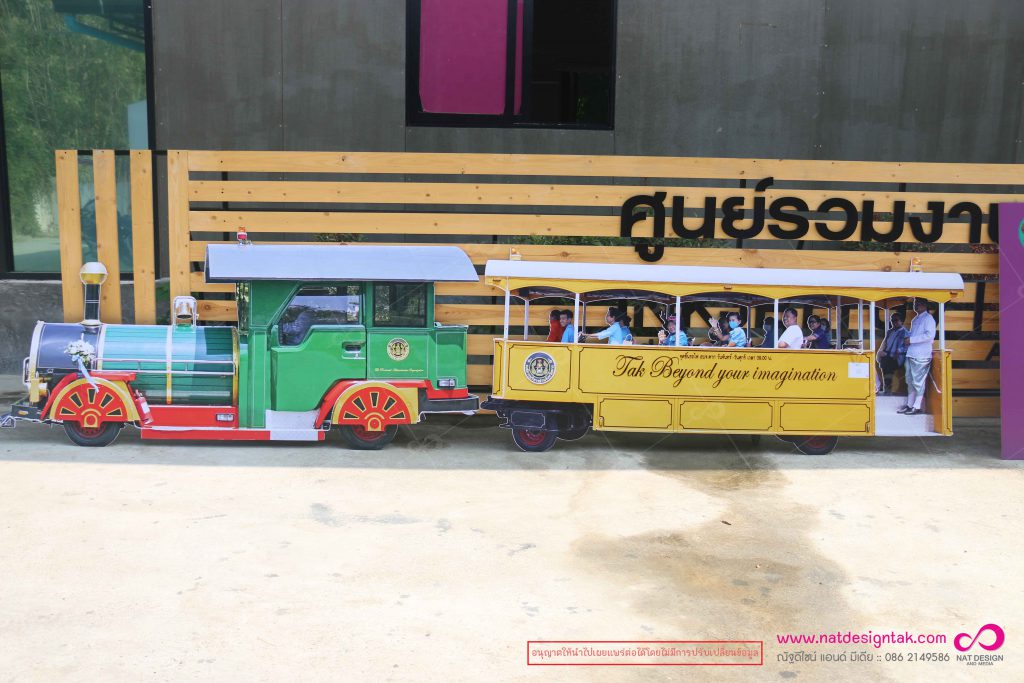 ภาพรถไฟ พลาสวูด