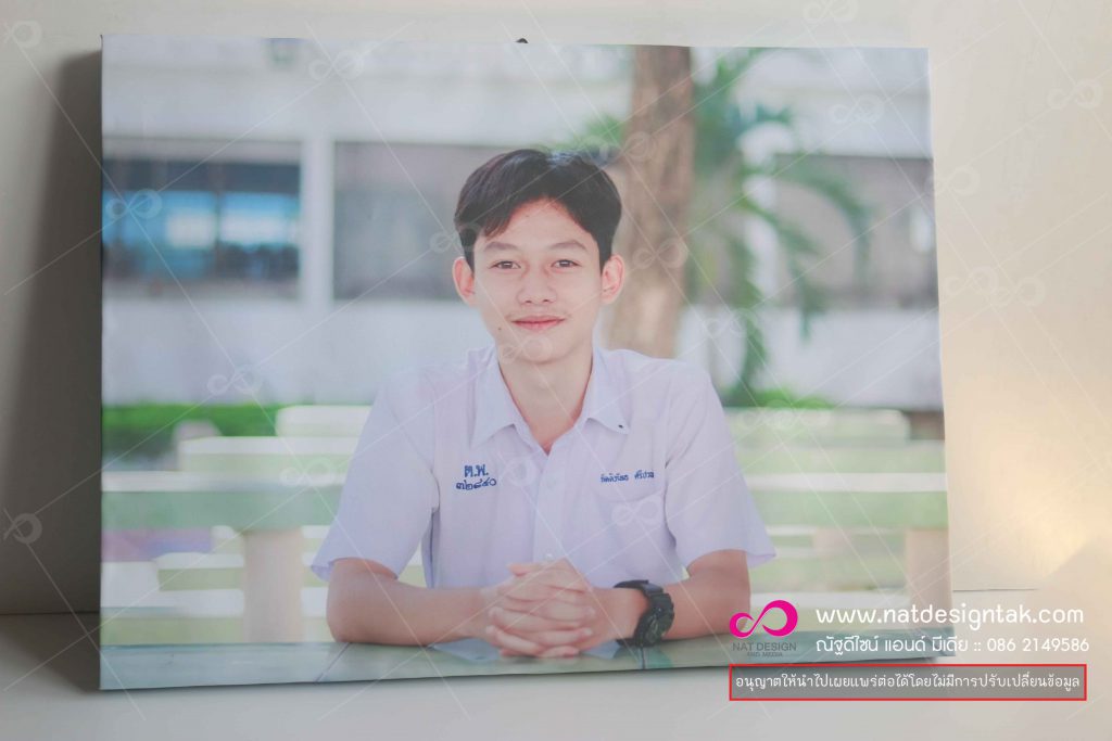 รูปกรอบลอย งานปัจฉิม