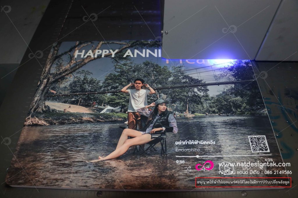 รูปกรอบลอย งานปัจฉิม