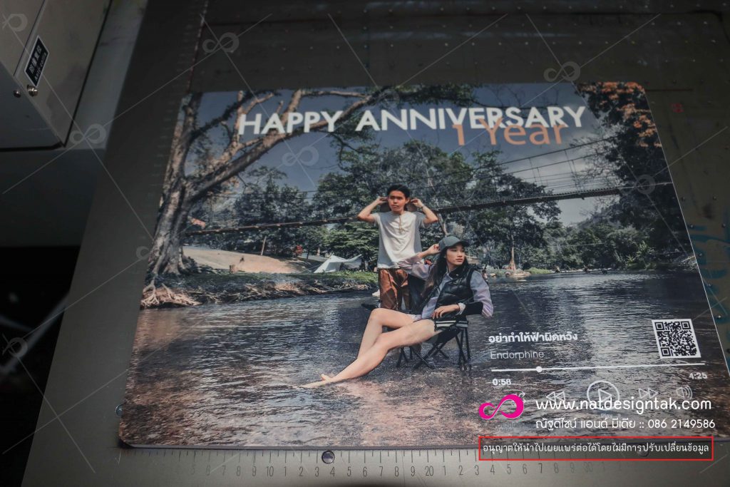 รูปกรอบลอย งานปัจฉิม