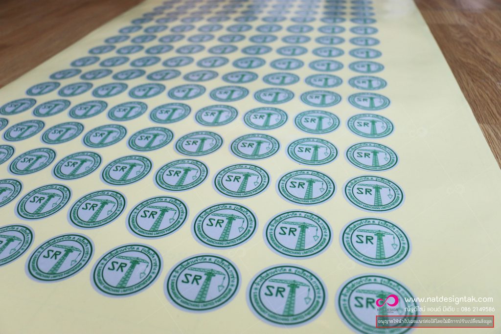 สติ๊กเกอร์สะท้อนแสง