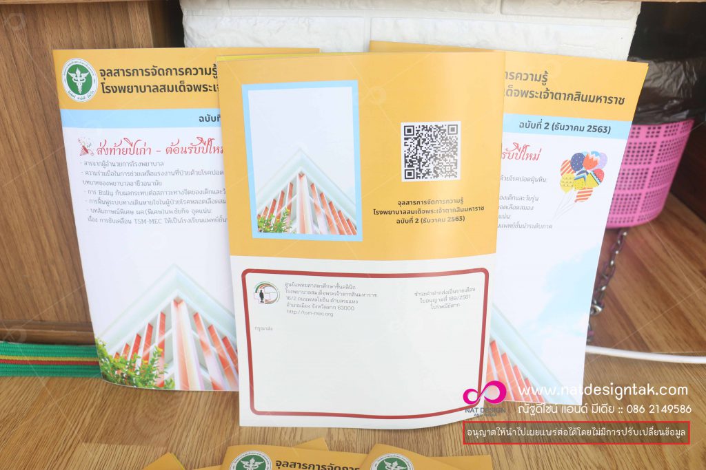 หนังสือ